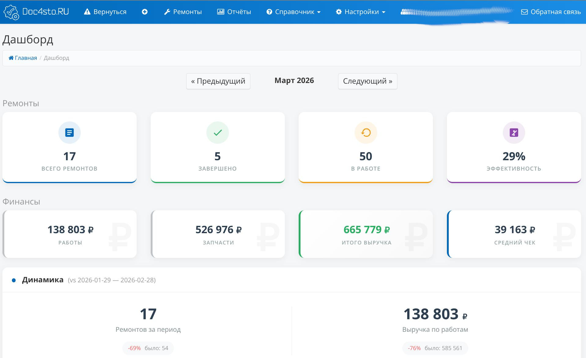 Интерфейс 1