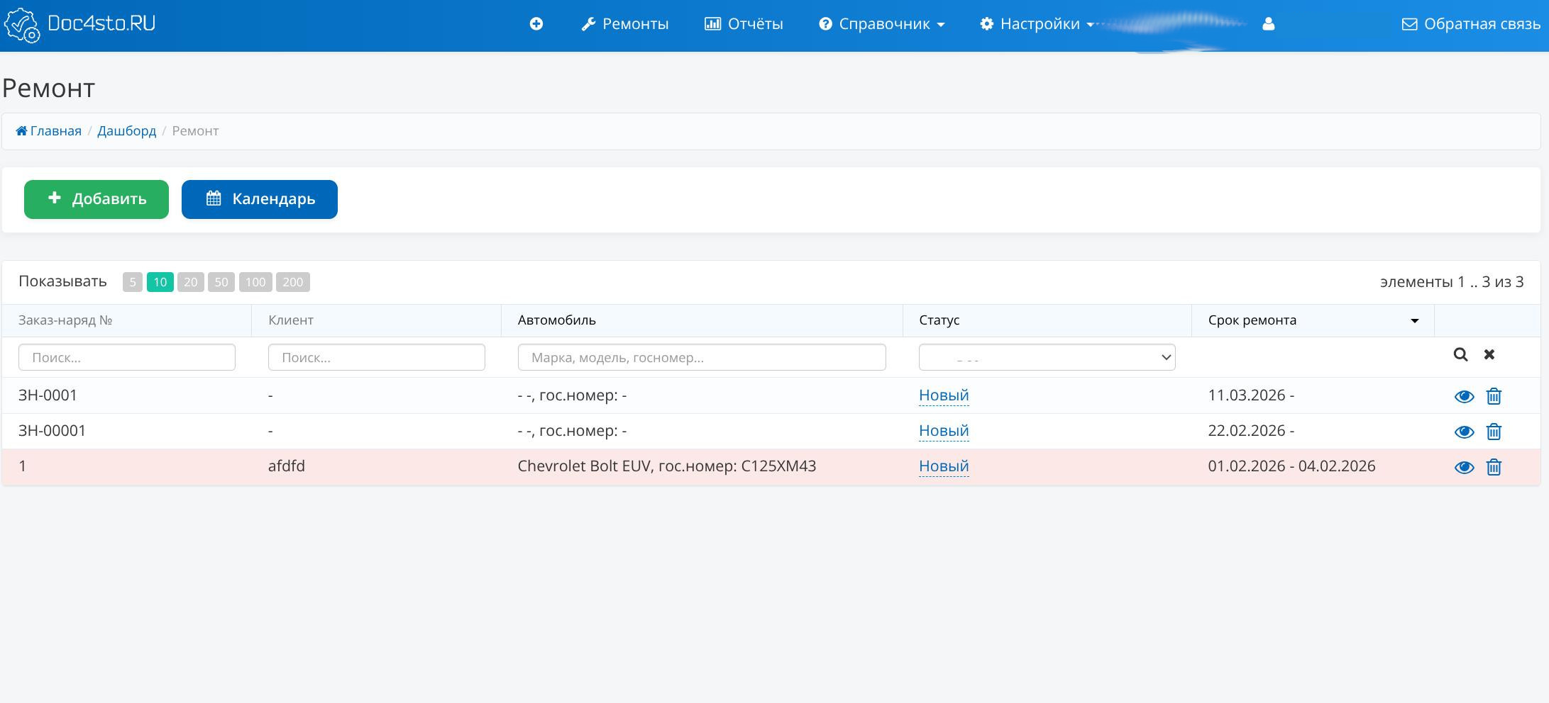 Интерфейс 4
