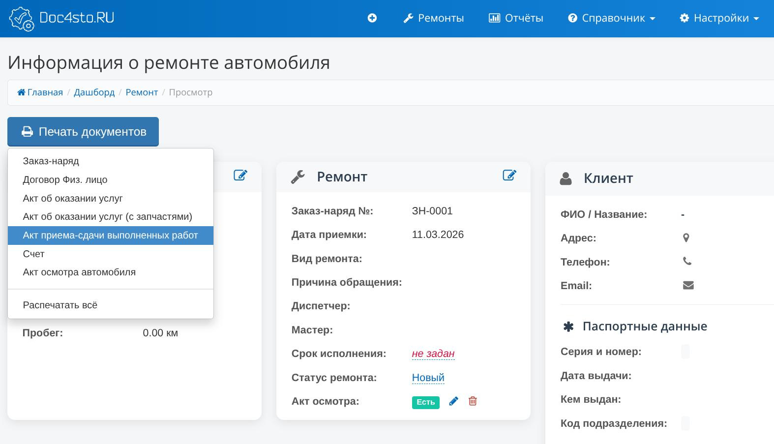 Интерфейс 5