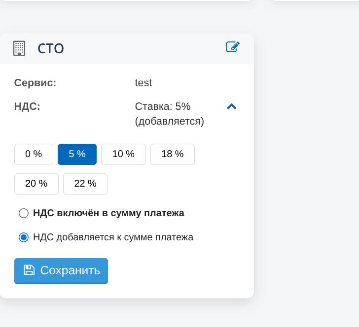 Интерфейс 6