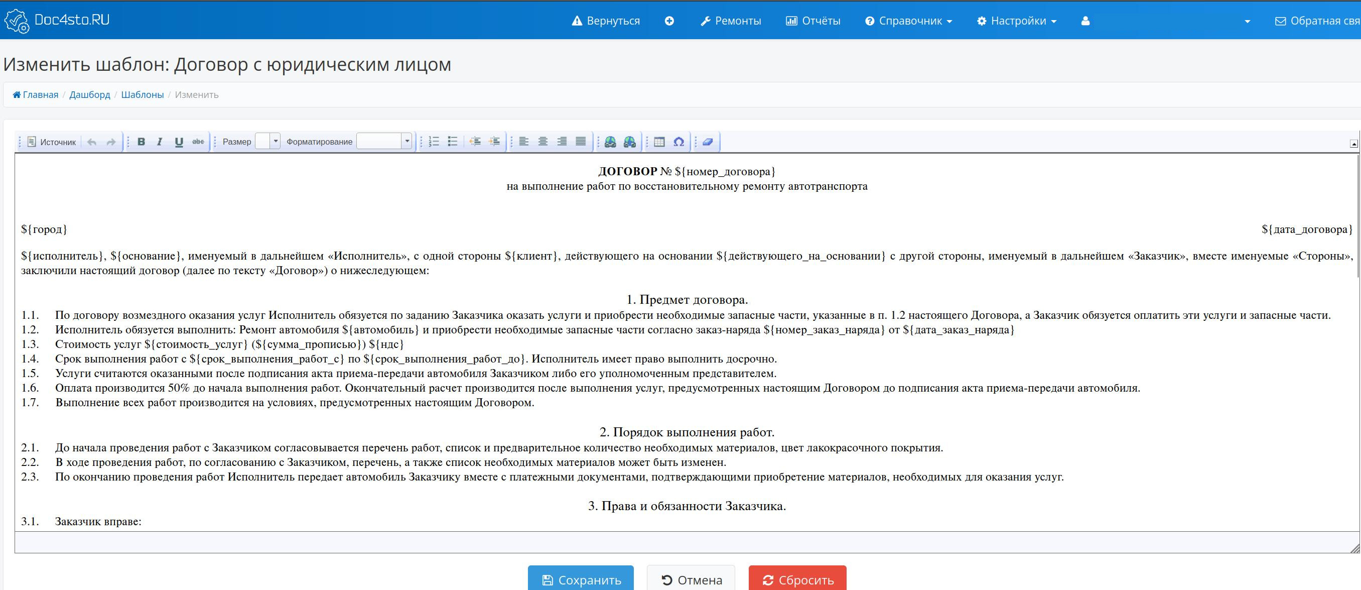 Интерфейс 7