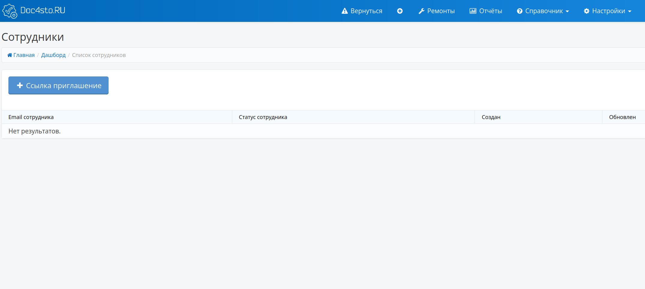 Интерфейс 8