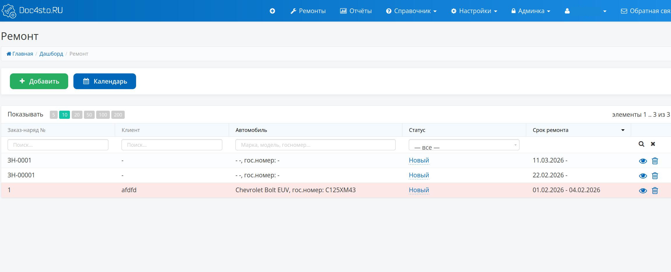 Интерфейс 9