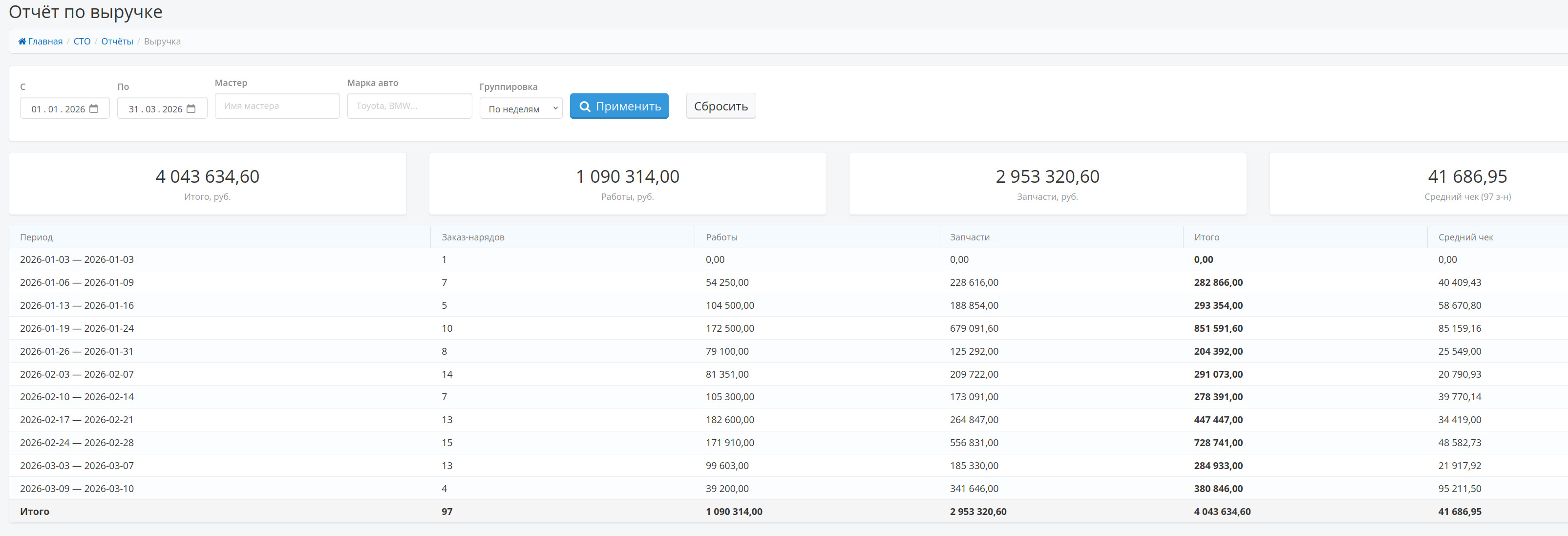 Интерфейс 13