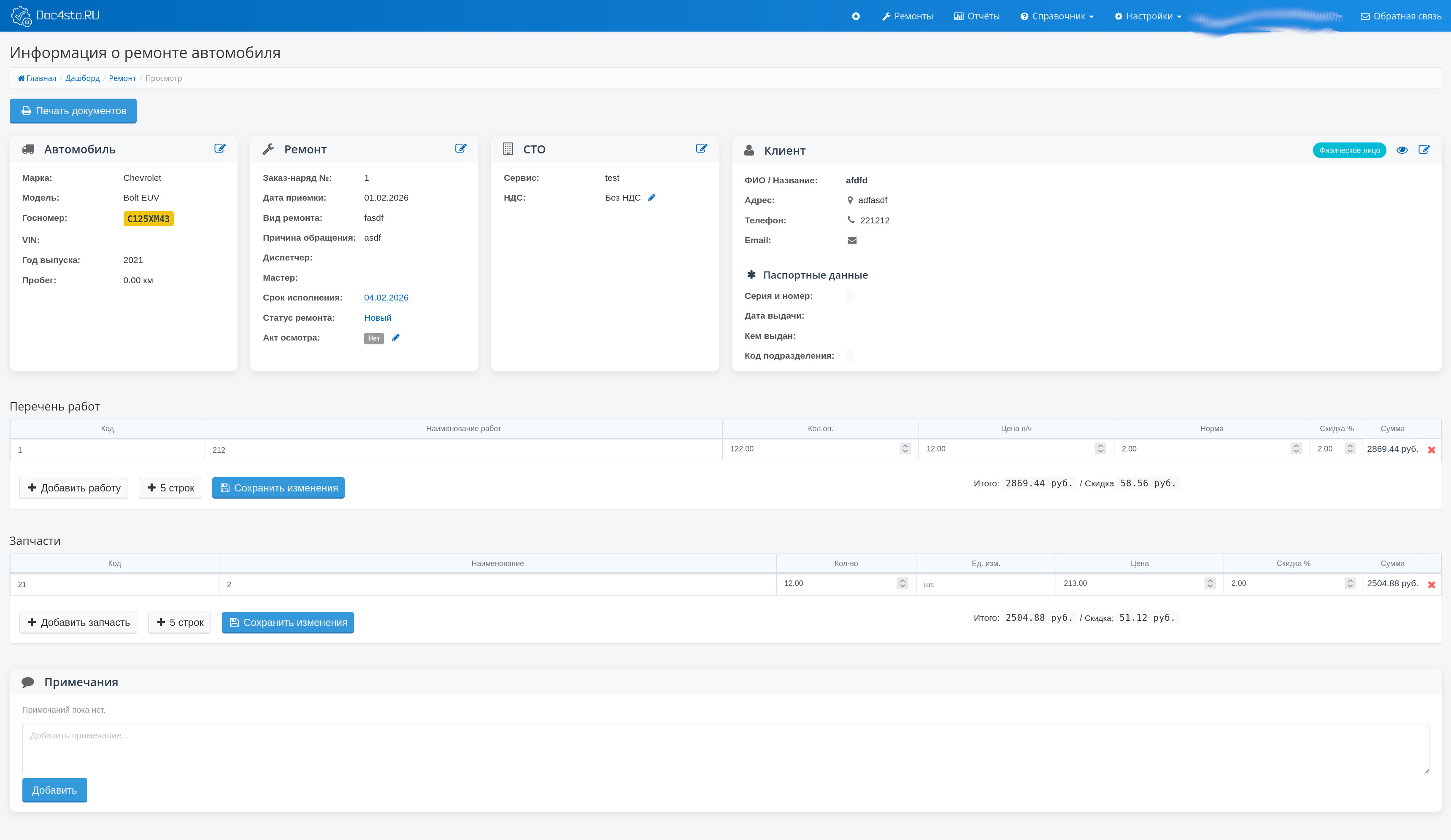 Изображение 1