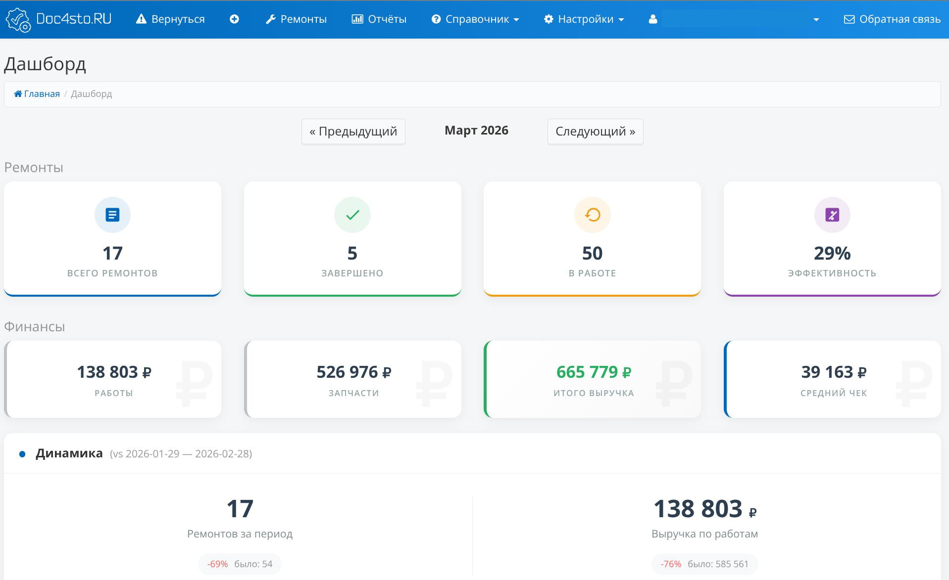 Интерфейс 15