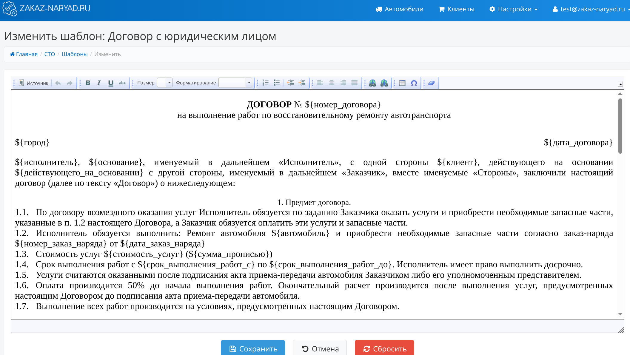 Интерфейс 3